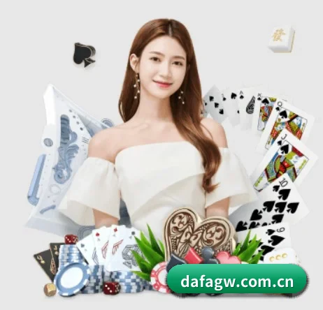 大发体育 APP 界面